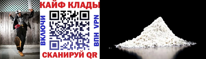 Купить Таштагол Гашиш APVP КОКАИН МЕФ Бошки Шишки