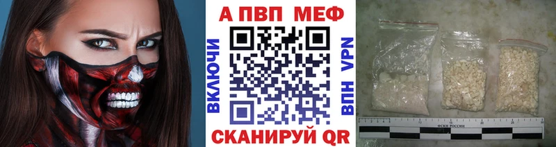 Alpha PVP крисы CK  наркотики  Таштагол 