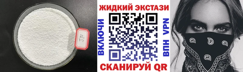 БУТИРАТ буратино  OMG как войти  Таштагол 