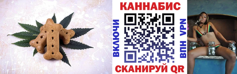 Печенье с ТГК конопля где продают наркотики Таштагол