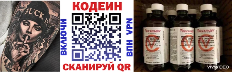 что такое наркотик  Таштагол  Кодеиновый сироп Lean напиток Lean (лин) 