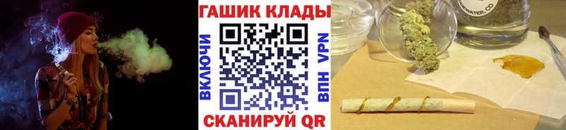 Гашиш ice o lator  Таштагол 