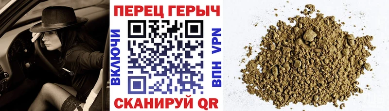цены наркотик  Таштагол  darknet состав  ГЕРОИН VHQ 
