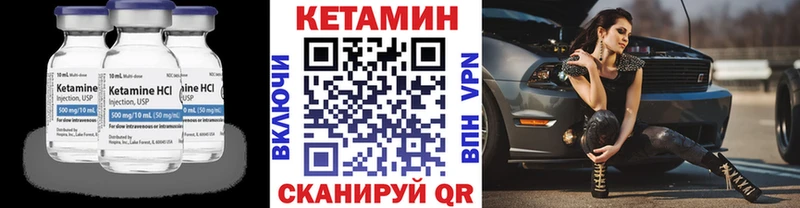 что такое наркотик  blacksprut ссылка  Кетамин VHQ  Таштагол 