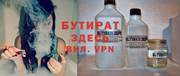 круглые Аркадак