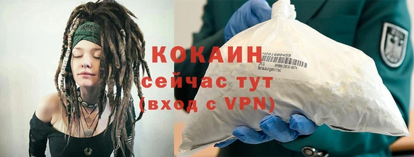круглые Аркадак
