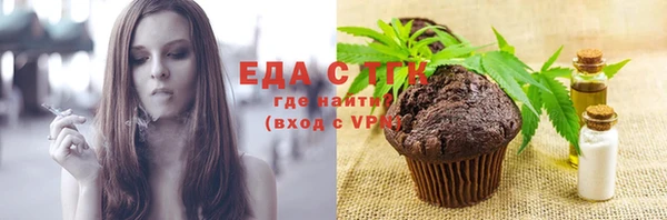 каннабис Арсеньев