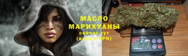 каннабис Арсеньев