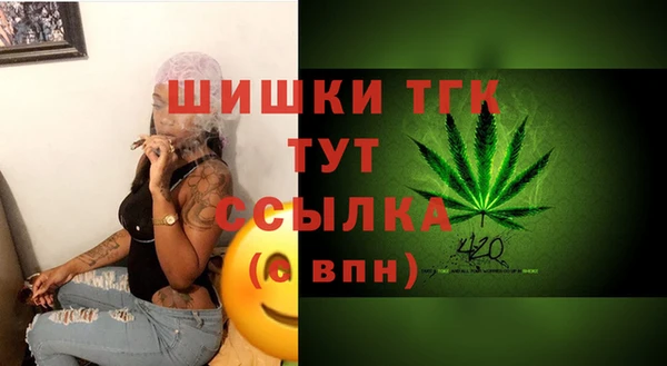 гашишное масло Армянск
