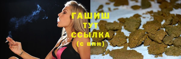 каннабис Арсеньев