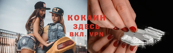 гашишное масло Армянск