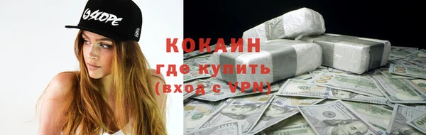 каннабис Арсеньев