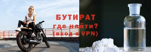 круглые Аркадак
