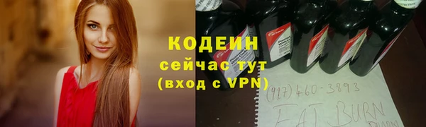 гашишное масло Армянск