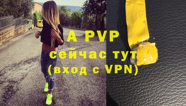 круглые Аркадак