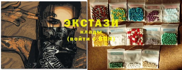 каннабис Арсеньев