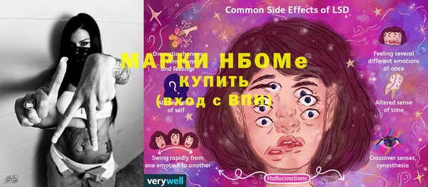 гашишное масло Армянск