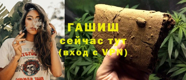 круглые Аркадак