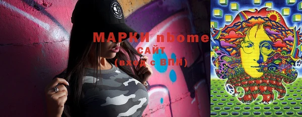 гашишное масло Армянск