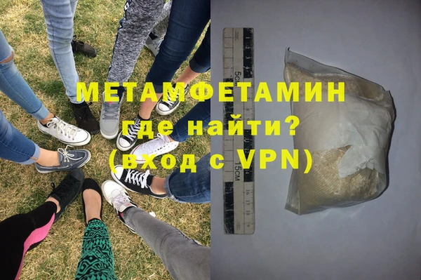 гашишное масло Армянск
