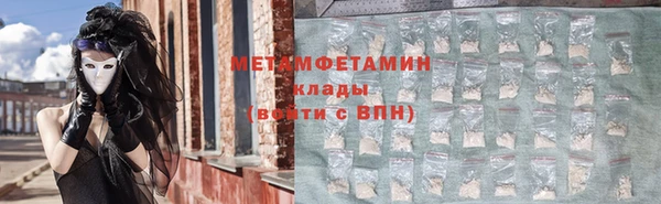 гашишное масло Армянск