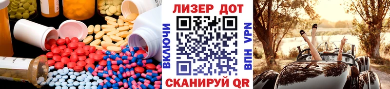 наркота  Таштагол  ЛСД экстази ecstasy 