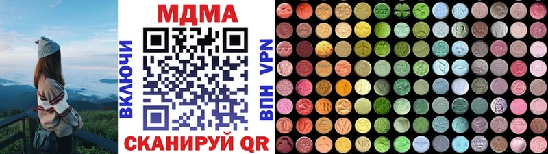MDMA crystal  где продают наркотики  Таштагол 