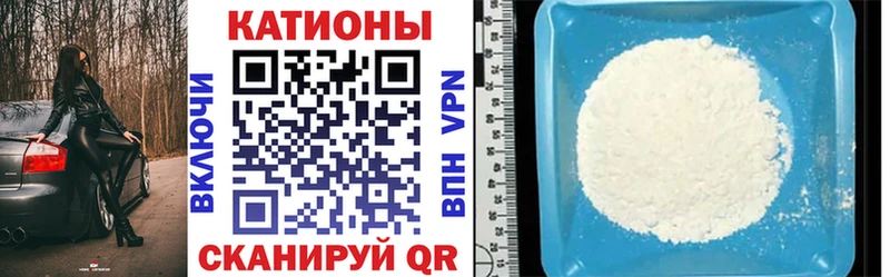 blacksprut Таштагол МЕФ мяу мяу купить наркоту