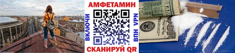 закладка Таштагол Первитин Methamphetamine