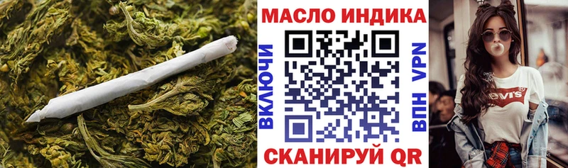 MEGA ТОР  Таштагол  Дистиллят ТГК Wax  наркота 